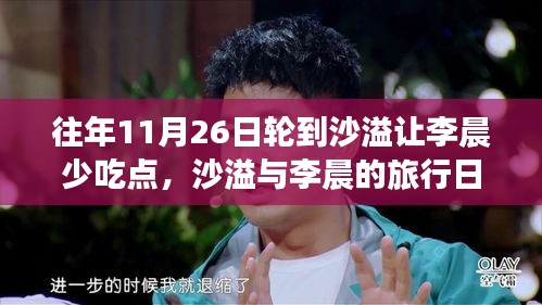 第2442页