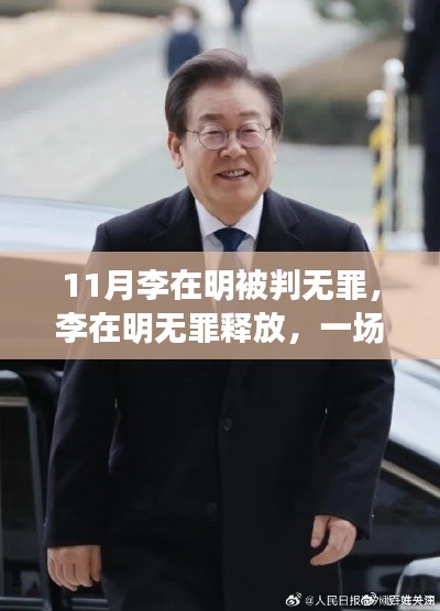 第2437页