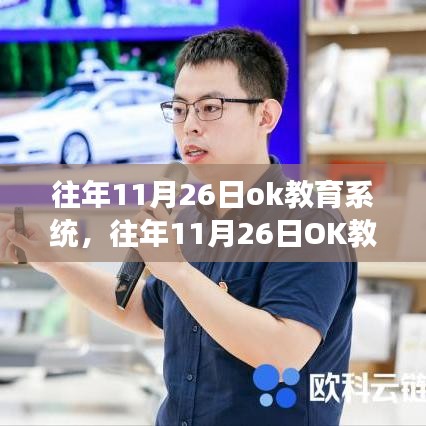 第2427页