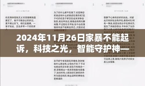 第2424页