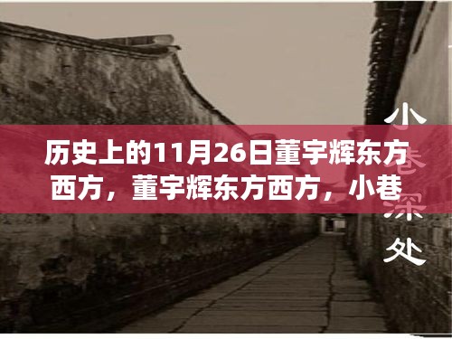 第2528页