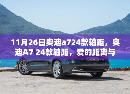 第2420页