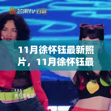 两袖清风 第5页