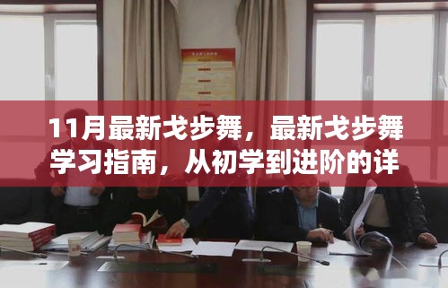 阿胶究竟有哪些功效 第496页