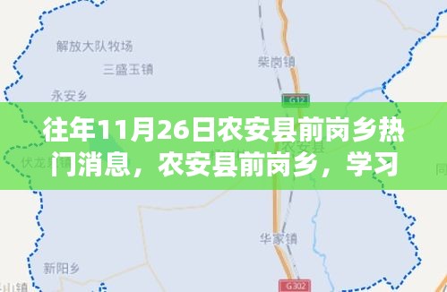 国色天香 第4页
