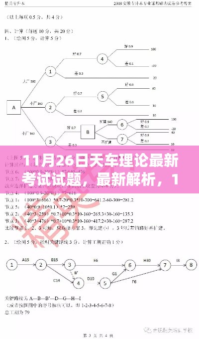 联系我们 第494页