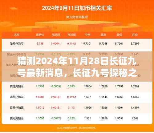 德才兼备 第5页