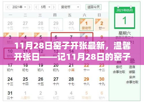 阿胶究竟有哪些功效 第492页