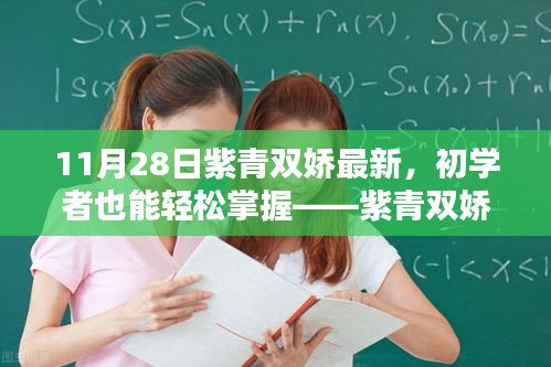 火伞高张 第4页