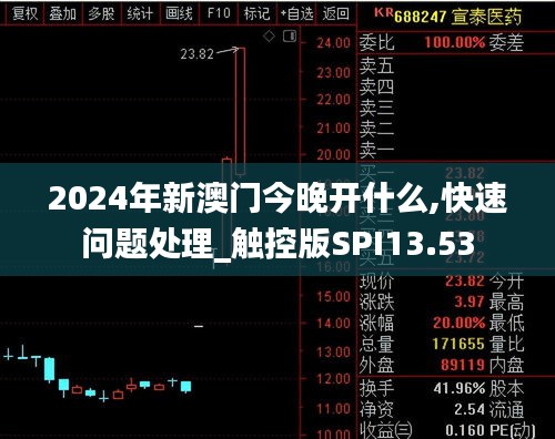 飞瀑流泉 第4页