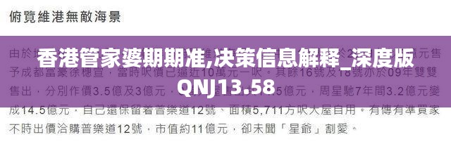 第2472页