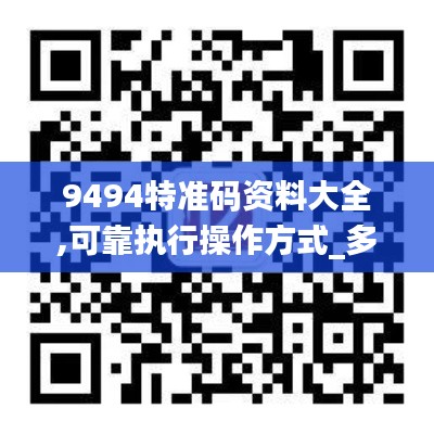 资料中心 第428页