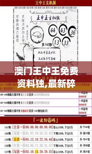 悠然自得 第5页