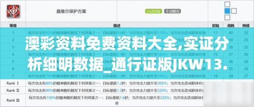 资料中心 第426页