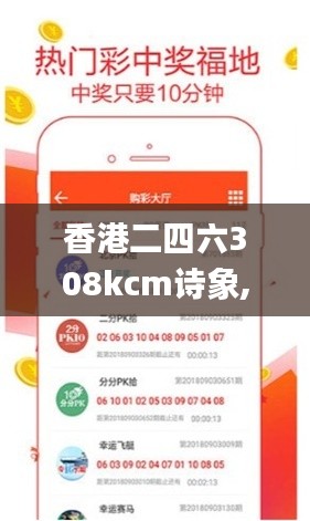 七上八下 第6页