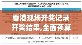 产品展示 第512页