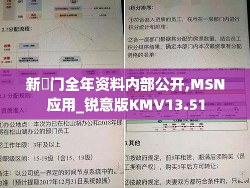 资料中心 第424页