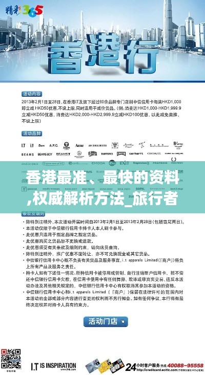 初告白 第5页