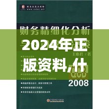 产品展示 第510页