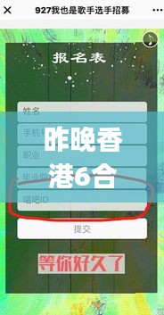 鸟吏鼈官 第4页