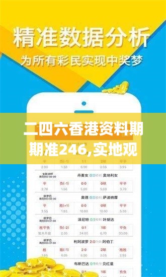 省吃俭用 第4页