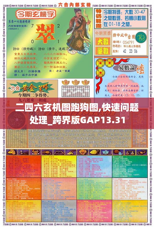 产品展示 第507页