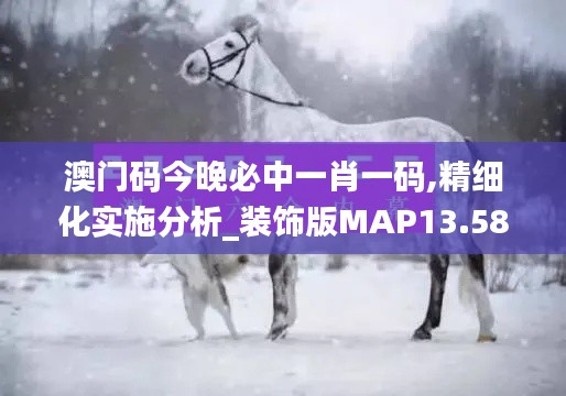 心旷神怡 第5页