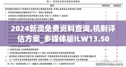 资料中心 第418页