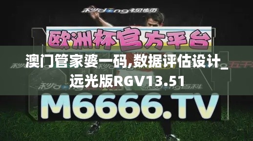 双瞳剪水 第5页