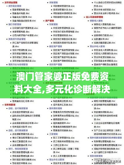 资料中心 第414页