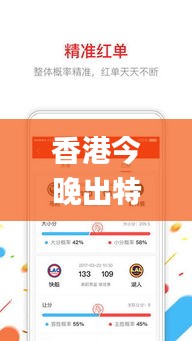 龙飞九五 第4页