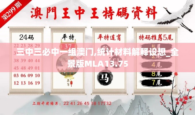 惊弓之鸟 第3页