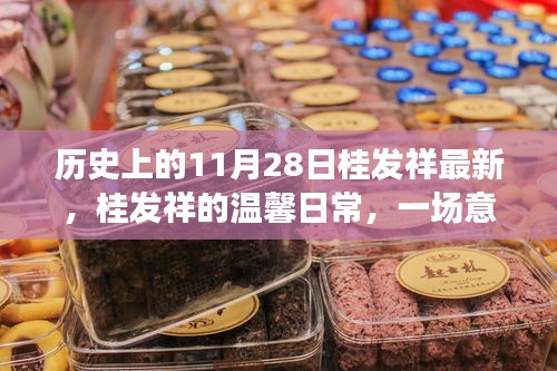 云烟 第4页