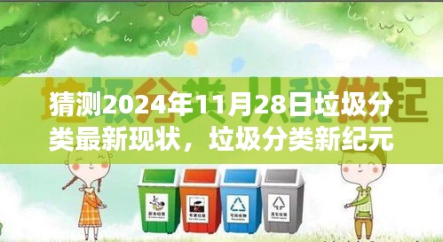 千载难逢 第4页