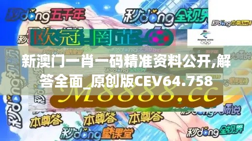 还朴反古 第3页