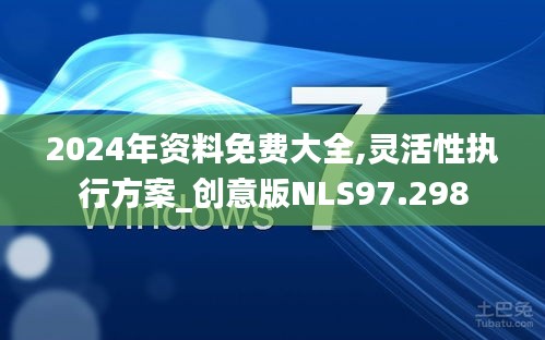 乌鸟之情 第5页