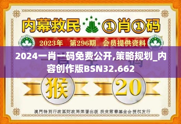 下里巴人 第5页