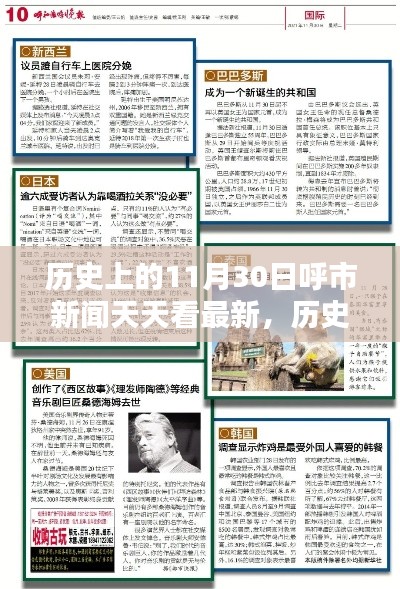 销声匿迹 第4页