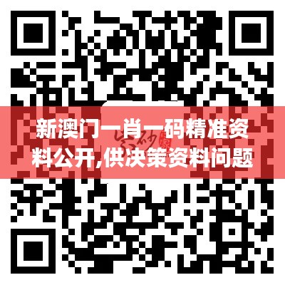 风流人物 第4页