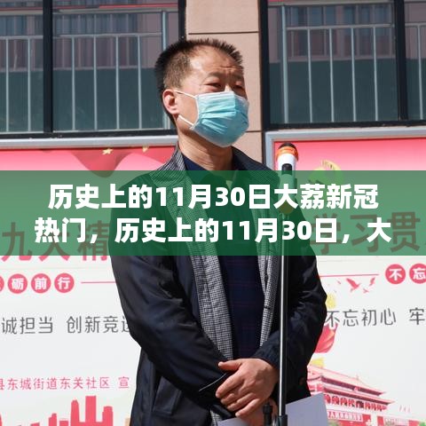 夭桃秾李 第4页
