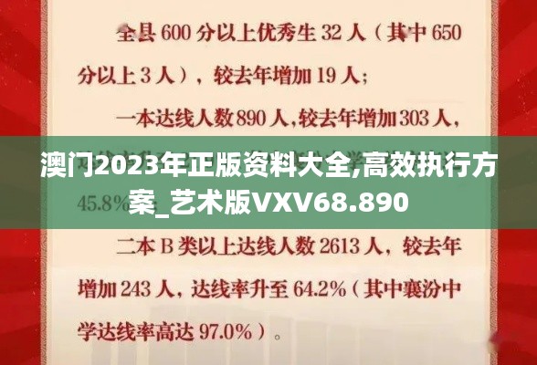百尺无枝 第5页