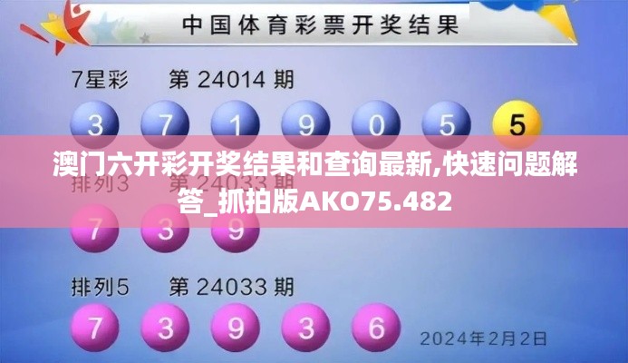 声如洪钟 第4页