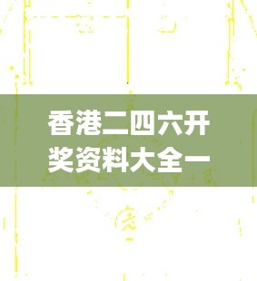 夜以继日 第5页