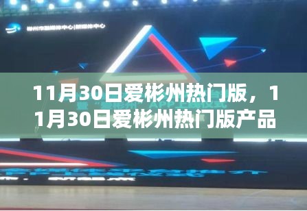 朴实无华 第5页