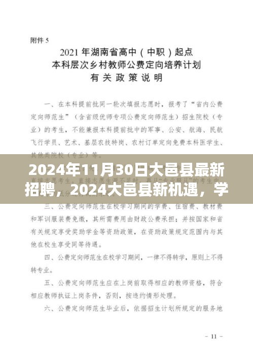 阿胶究竟有哪些功效 第531页