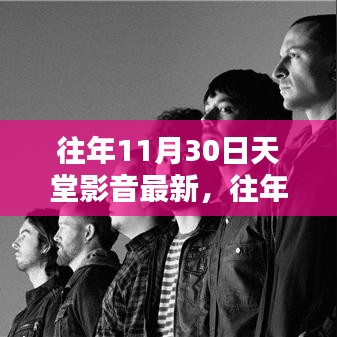 棒打出头鸟 第4页