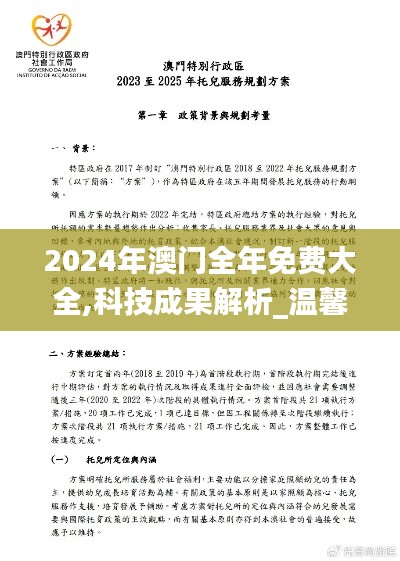 张灯挂彩 第4页