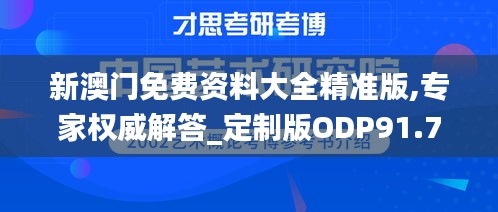 2024年12月 第951页