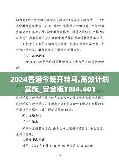 2024年12月 第932页