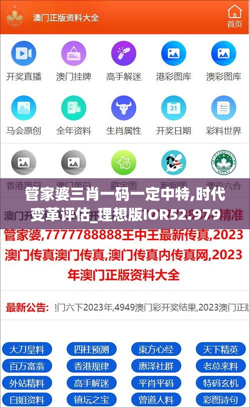 白璧无瑕 第4页